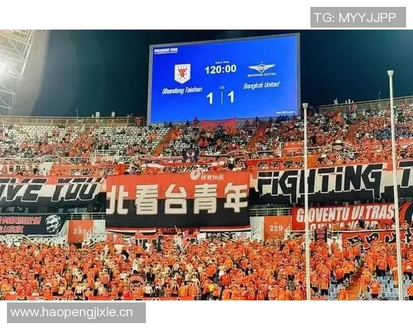 北看台球迷用手电筒拼出冠军奖杯形状为国安加油助威亚冠二国安战麦克阿瑟